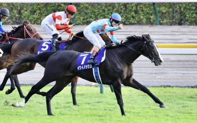 【天皇賞・秋】3歳馬イクイノックスがG1初制覇