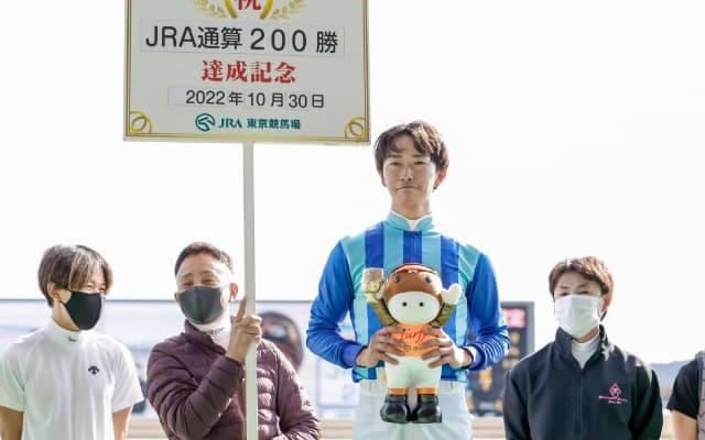 菅原明良騎手がJRA通算200勝を達成 「今後も含めて日々精進」