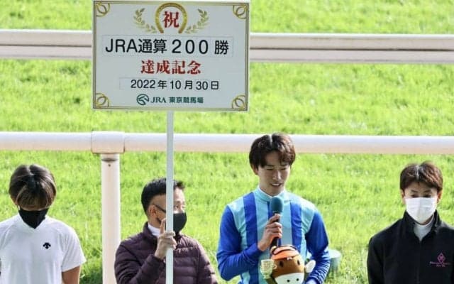 菅原明良騎手 JRA通算200勝達成！