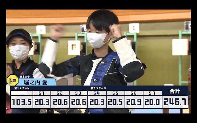 全日本学生スポーツ射撃選手権大会 ライフル女子 10mエアライフル【ハイライト】