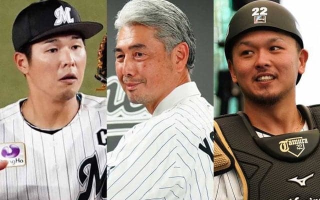 ロッテ、8人退団＆首脳陣刷新で“大変革”　助っ人の再整備＆気になる主力のFA動向