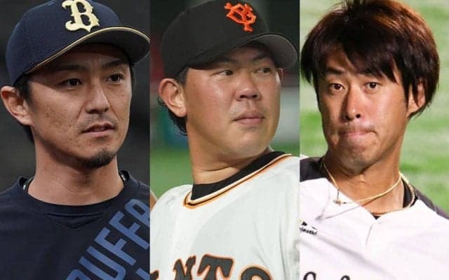 元メジャーリーガーやWBC代表も戦力外に…　今オフ通告を受けた“大物選手”は？