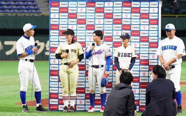 「目標となる取り組みでありたい」　イチロー氏が熱弁、高校女子選抜戦を開催する意義