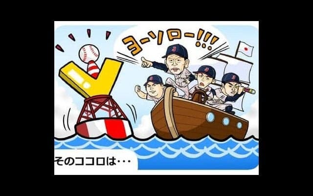 【ねづっちのスポーツなぞかけ】　第33回