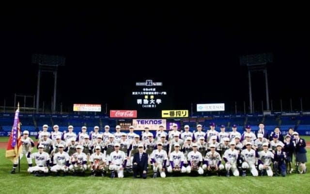 明大が2季連続42回目の優勝！2016年以来の春秋連覇達成！！【11/6 秋季東京六大学野球】
