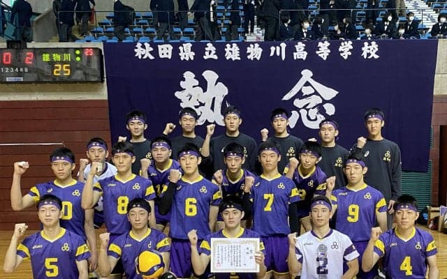 男子は雄物川、女子は秋田令和が優勝【春高2023秋田県予選】