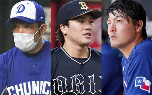 32歳捕手がFA権行使　有原はレンジャーズからFA、波留コーチはオリ入り　7日の去就