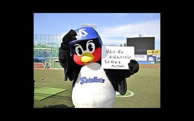 つば九郎の人生相談「毎日ストレス。少しでも毎日楽しくすごすためには？」