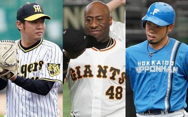 球界屈指の好打者がFA権行使へ、阪神右腕は残留を発表　助っ人2人が自由契約…8日の去就