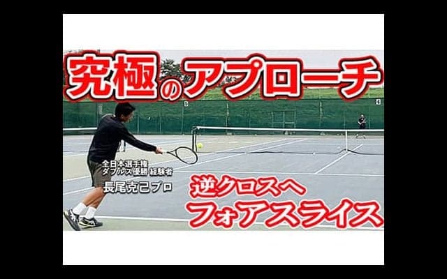  YouTube 最後はネットで決める！ 