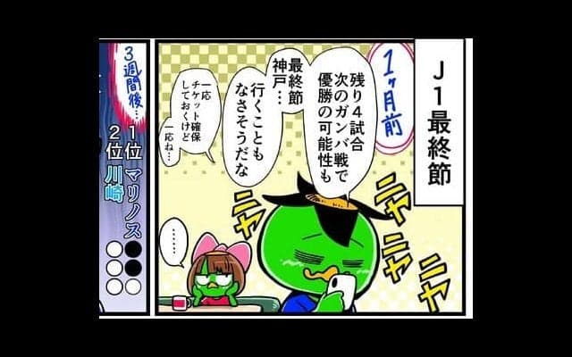 【他サポ夫婦】　第83回