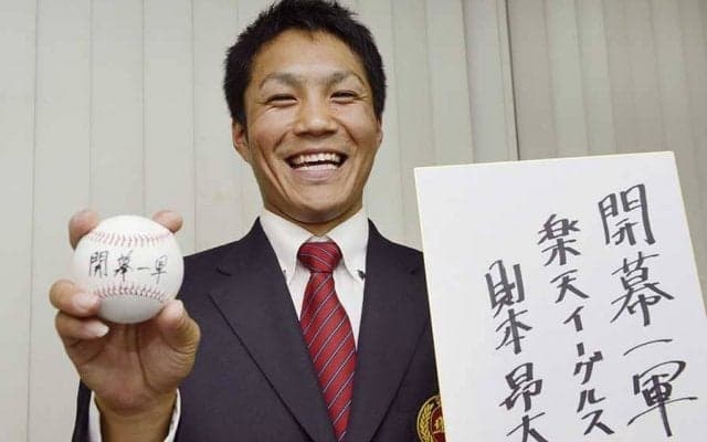 則本昂大を“喧嘩覚悟”で強行指名　他球団が二の足踏むも…楽天・星野監督の大号令