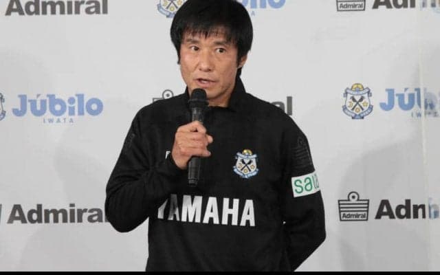 J2逆戻りの磐田、“レジェンド”中山雅史コーチの退任発表　「次のステージにチャレンジ」