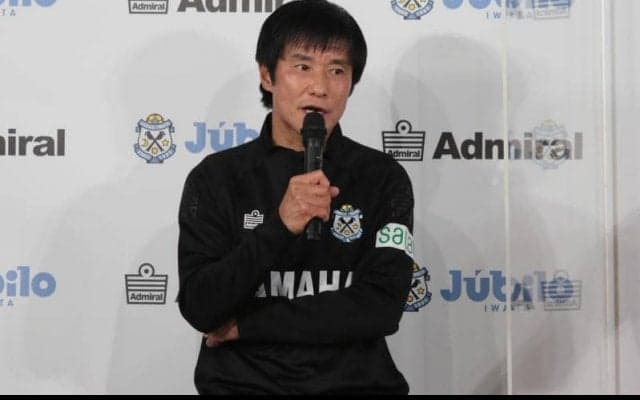 中山雅史氏が古巣沼津で監督初挑戦！　磐田とはコーチ契約終了