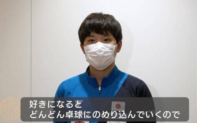 張本智和が1ヶ月ぶりに帰国「前よりも卓球を好きになった。良い意味でのめり込めている」
