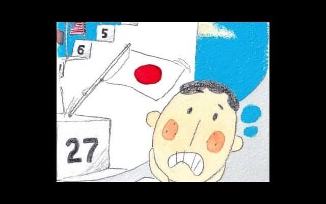 カタールＷ杯にも見える世界の経済成長。日本が相対的に貧しくなっているのはなぜか