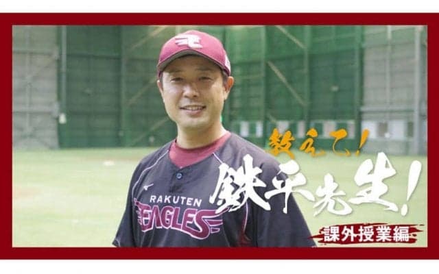 キャッチボールでうまく捕るコツは？　元プロ直伝、グラブの使い方は「窓拭き」