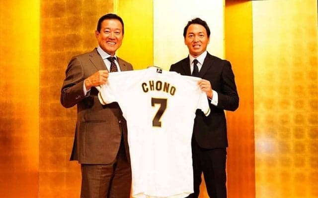 巨人・長野久義が復帰会見「やる気に満ち溢れています」　原監督も宮崎から急遽登場