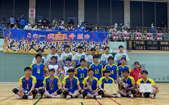 男子は足利大附、女子は宇都宮中央女・宇都宮中央が優勝【春高2023栃木県予選】