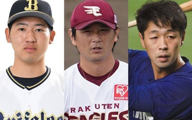 154勝右腕が初のセ・リーグ移籍、オリは昨秋ドラ1と異例の育成契約　15日のNPB去就