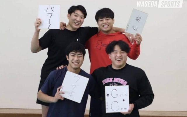 早慶戦直前特集　第３回　飯田健介×中野智博×笠井雄太×中島竜生