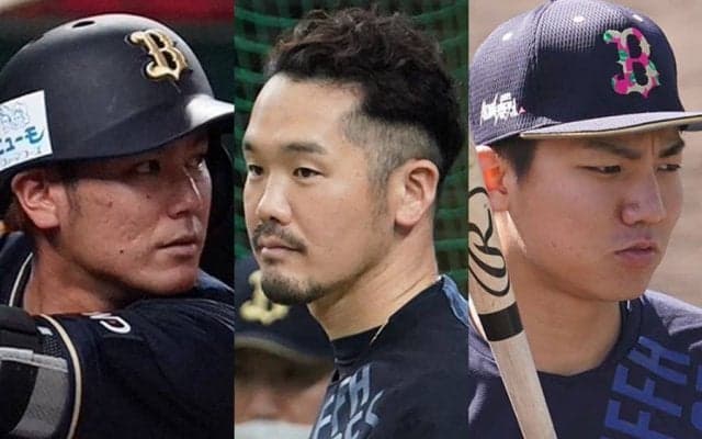 オリックスのプロテクト28人を大胆予想　守り切れない投打…西武にとっては“宝の山”