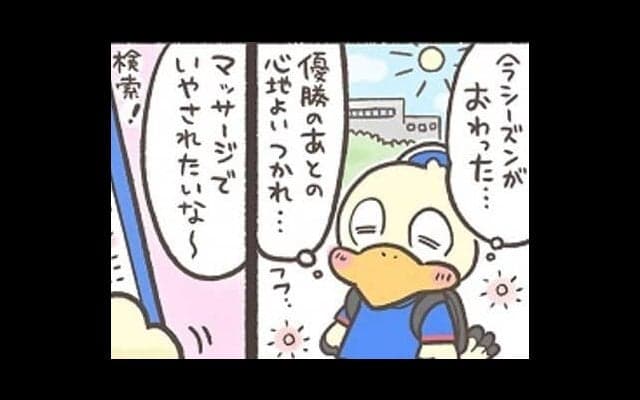 【Ｊりーぐ ぷれびゅーしょー】　第１回