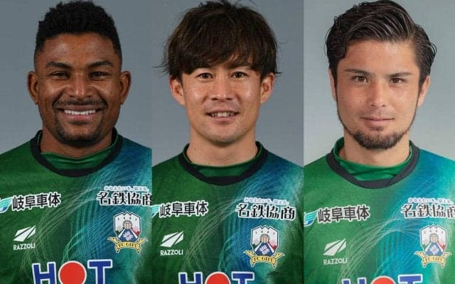 大型補強も低迷した岐阜、MFヘニキ、MF菊池大介、FW石津大介が契約満了