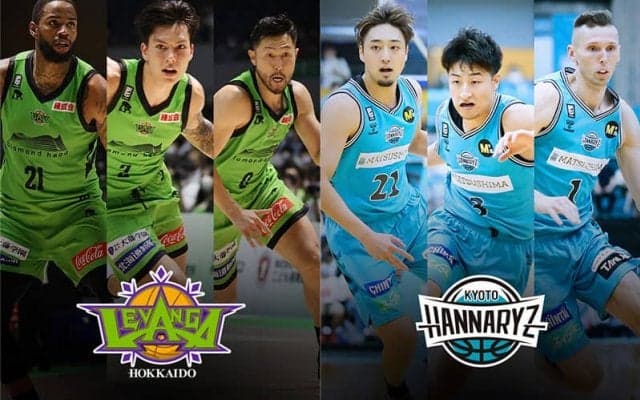 【北海道vs京都】東地区最下位脱出を目指す北海道、ディフェンスで京都を封じたい