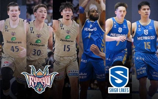 【琉球vs滋賀】早くも正念場を迎えた滋賀、短期契約で加入のドブラスとキングに期待