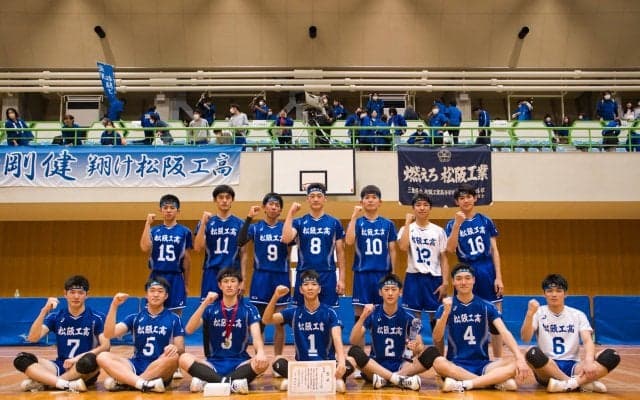 男子は松阪工、女子は三重が優勝【春高2023三重県予選】