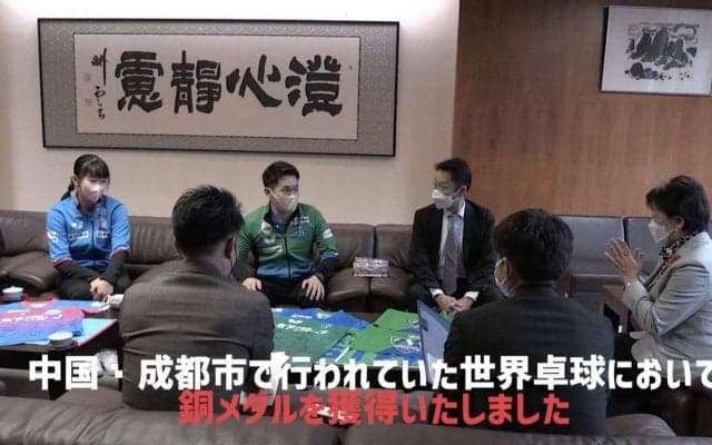 及川瑞基と張本美和が仙台市長を表敬訪問、張本「結果と一緒に自信もついてきている」