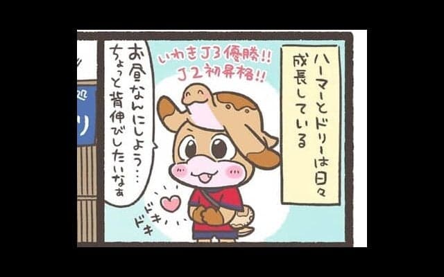 【Ｊりーぐ ぷれびゅーしょー】　第2回