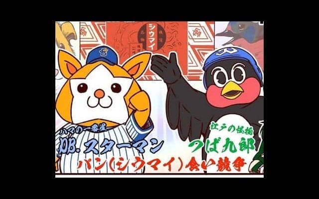 【それいけ鯉依奈ちゃん出張版】　第13回