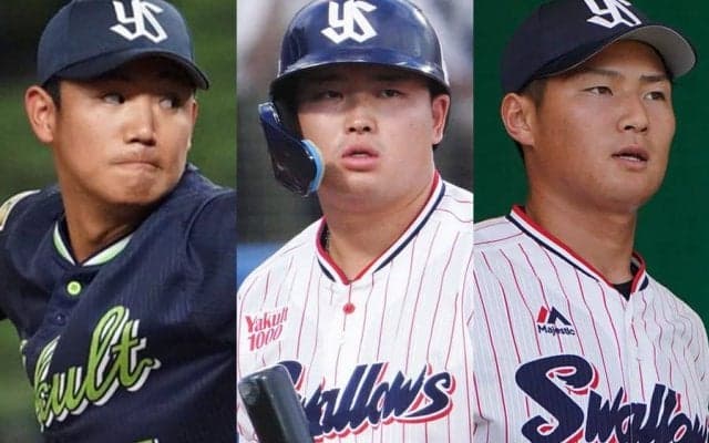 2投手が戦力外→引退…唯一の野手が最年少3冠王　ヤクルトの“ドラ1”たちに明暗