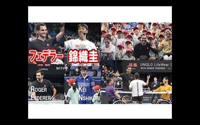 YouTube フェデラーや錦織ら有明に登場！