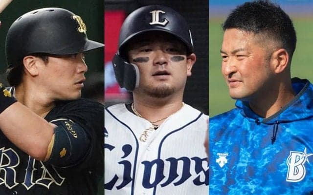 正捕手流出したチームのその後　暗黒幕開けの例も…森友哉の西武どうなる？