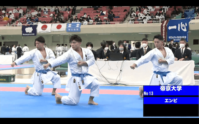 全日本大学空手道選手権大会 全日本大学空手道選手権大会  Fコート【見逃し配信】