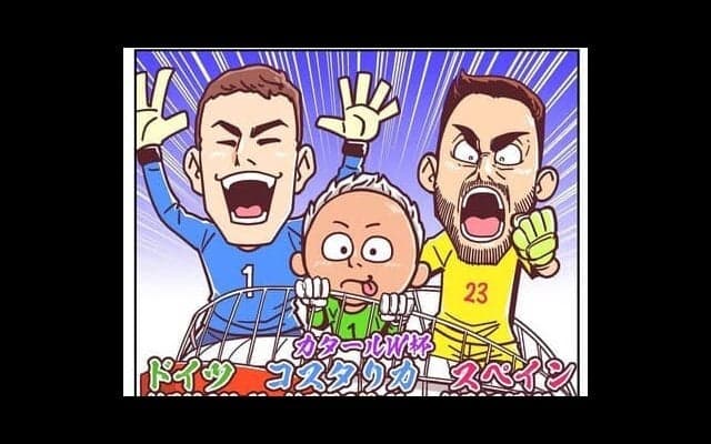 【ほぼ週刊俺たちのVAR】vol.142