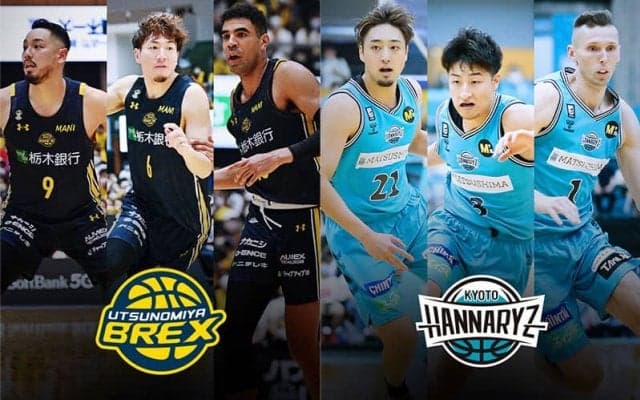 【宇都宮vs京都】ディフェンス力が回復傾向にある宇都宮と、オフェンス好調の京都が激突