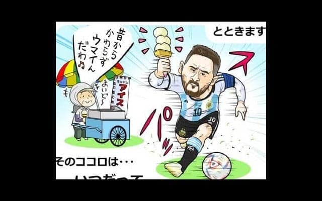 【ねづっちのスポーツなぞかけ】　第36回