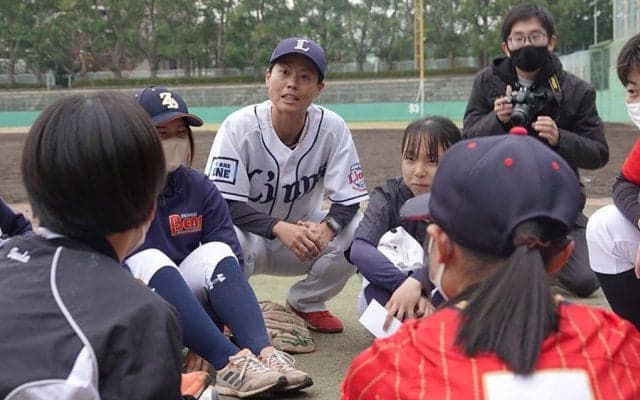 女子野球のレジェンドが小中学生と意見交換　“主催者”として初の野球教室開催
