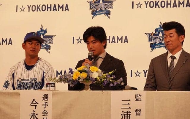 DeNAエースは「いい匂いがした」　ルーキーうっとり…受け取った“厳しいエール”