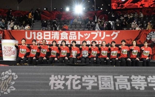 「U18日清食品トップリーグ2022」女子最終順位…初代女王は全勝を飾った桜花学園