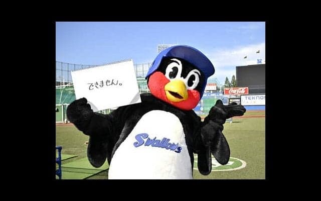 つば九郎の人生相談「運動を毎日の日課にしたいけど続かない！」