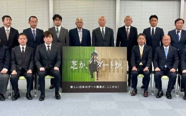 JRAとNARがダート路線を大改革 さきたま杯Jpn1格上げなど