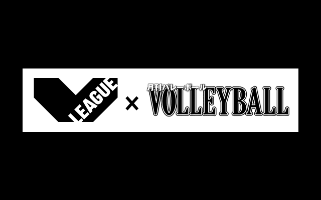 V2男子は必見カードも　V3男子はクボタが年内全勝に挑戦【V2、V3男子・今週の見どころ】