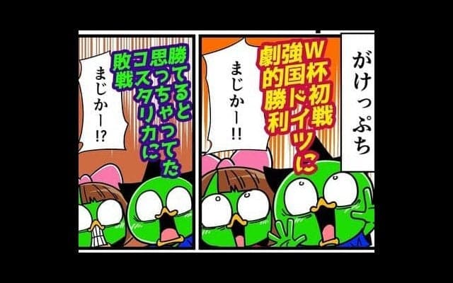 【他サポ夫婦】　第86回