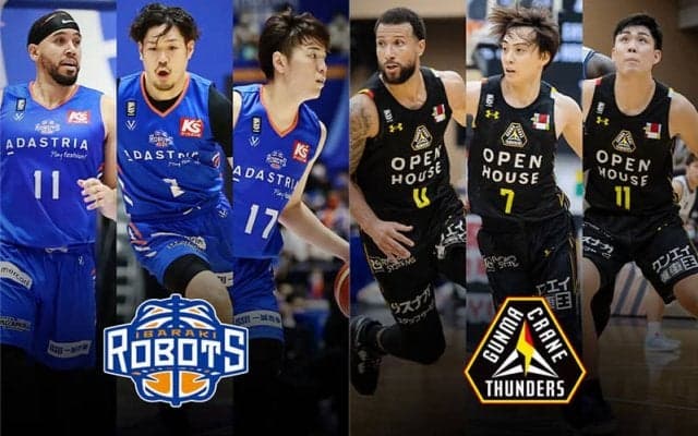 【茨城vs群馬】昨季は3勝1敗で茨城に軍配、今季初のダービー戦は新戦力に注目