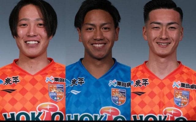 長野が敷田唯、リュウ・ヌグラハ、高橋耕平と契約更新